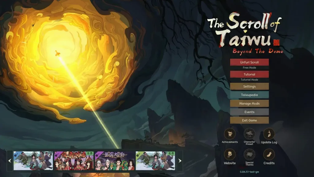 The Scroll of Taiwu Beyond The Dome