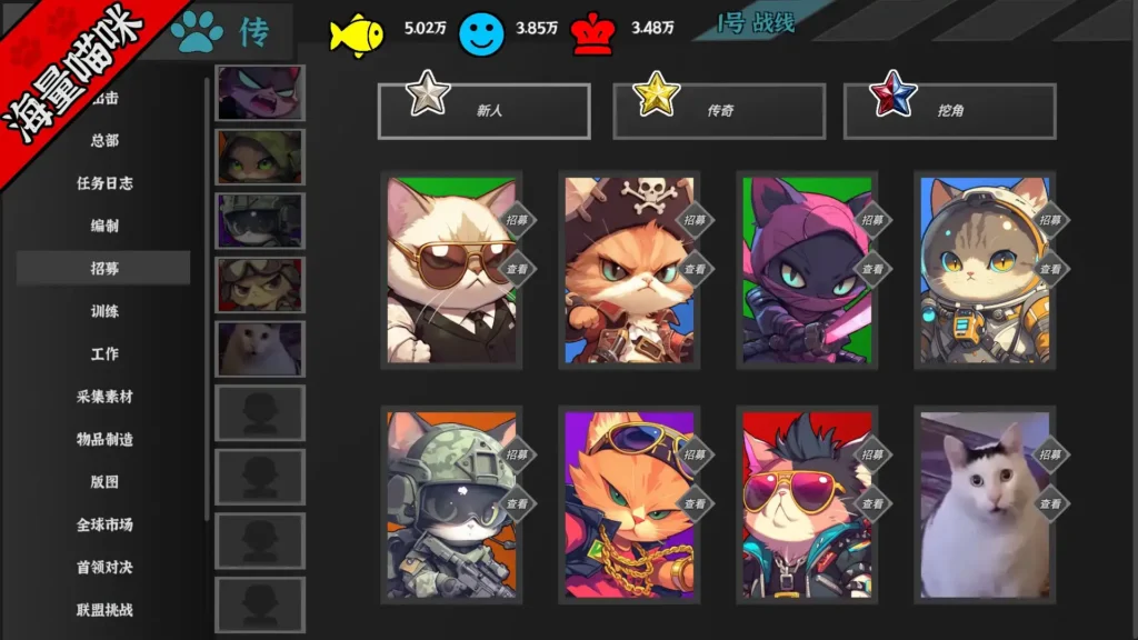 Idle Kitty